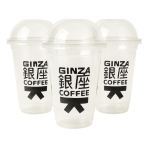 Baskılı Pet Bardak 16 OZ ( 500 CC ) - Görsel 4